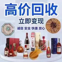 济宁市微山购物卡回收站
