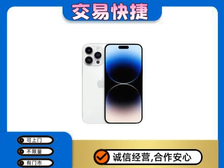 济宁市微山回收旧手机
