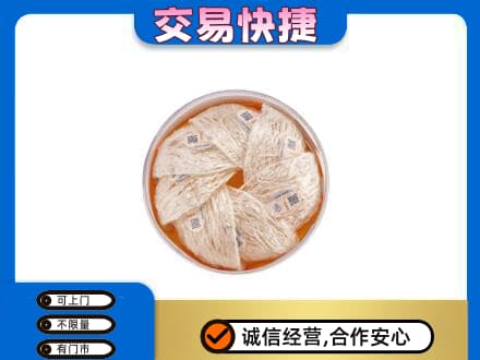 济宁市微山高价回收燕窝