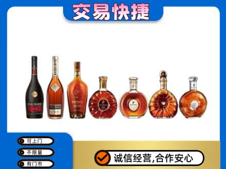 济宁市微山高价回收洋酒