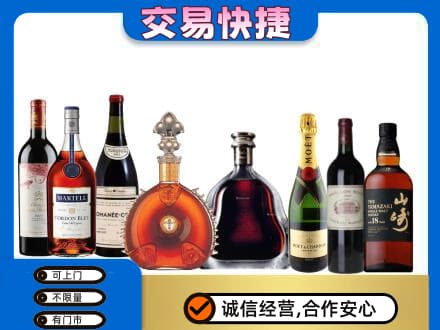 济宁市微山回收哪些高档洋酒