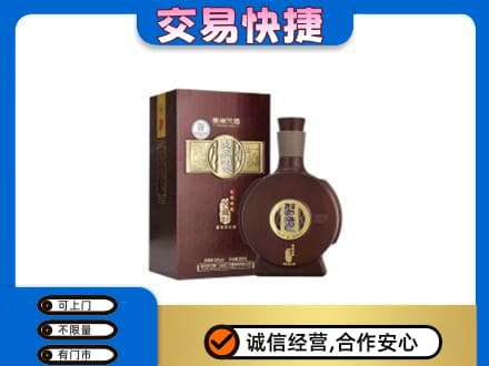 济宁市微山回收习酒