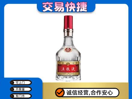 济宁市微山名酒回收五粮液8代.jpg