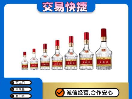济宁市微山名酒回收五粮液礼盒.jpg