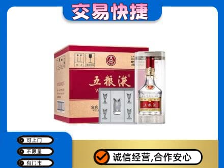 济宁市微山回收原件五粮液