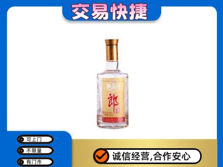 济宁市微山名酒回收郎酒.jpg