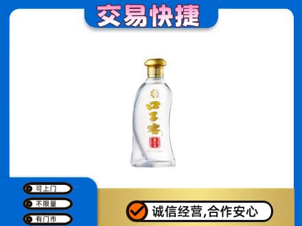 济宁市微山回收口子窖