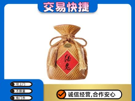 济宁市微山回收酒鬼酒