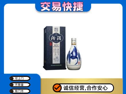 济宁市微山回收汾酒20年