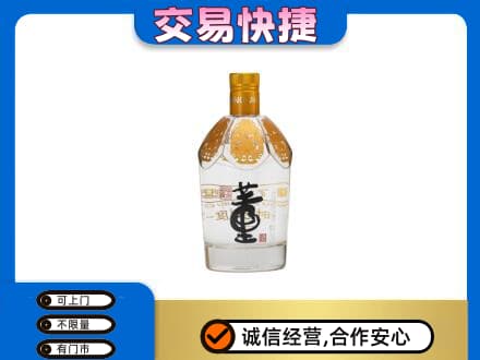 济宁市微山回收董酒
