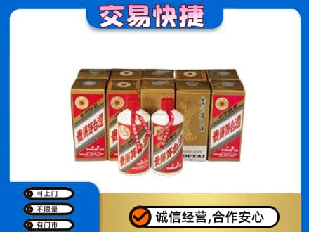 济宁市微山回收老茅台酒