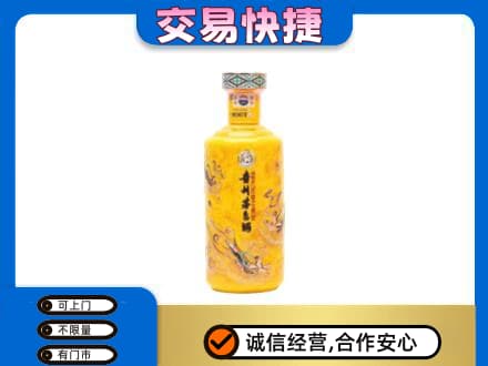 济宁市微山回收散花茅台酒