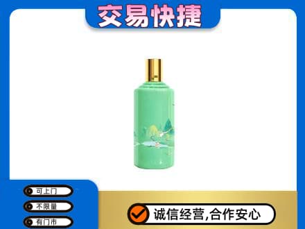 济宁市微山回收24节气茅台酒