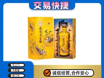 济宁市微山回收散花飞天茅台酒