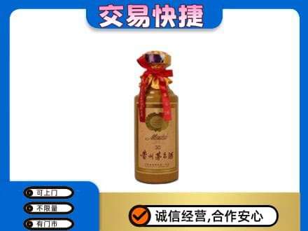 济宁市微山回收30年茅台酒
