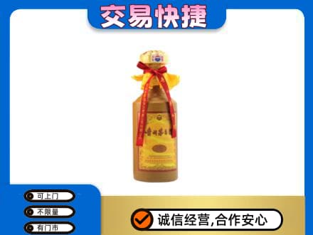 济宁市微山回收15年茅台酒