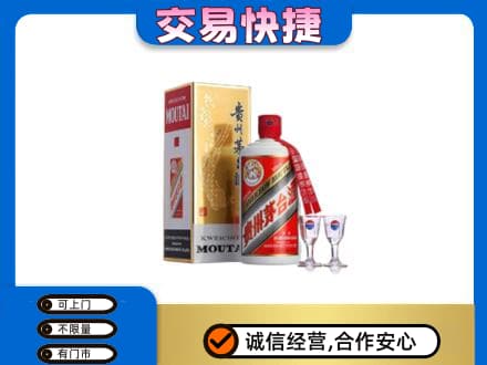 济宁市微山茅台回收.jpg